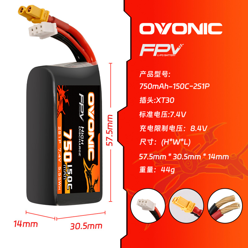 HOT OVONIC 150C 750mAh 7.4V/11 - Drone Battery 3S incelemesi ve fiyatı