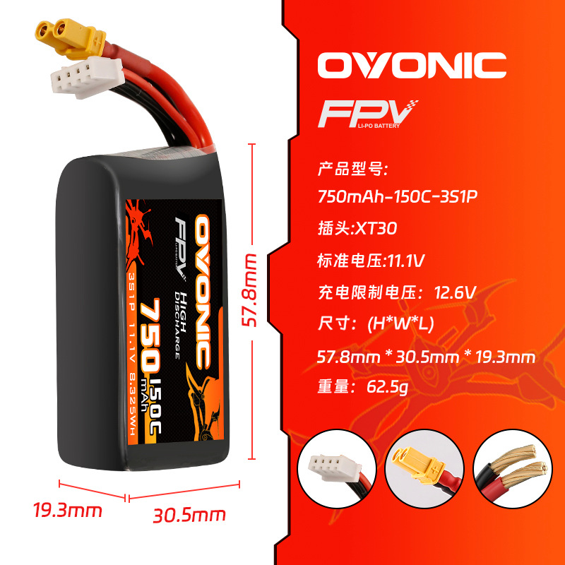 HOT OVONIC 150C 750mAh 7.4V/11 - Drone Battery 3S incelemesi ve fiyatı